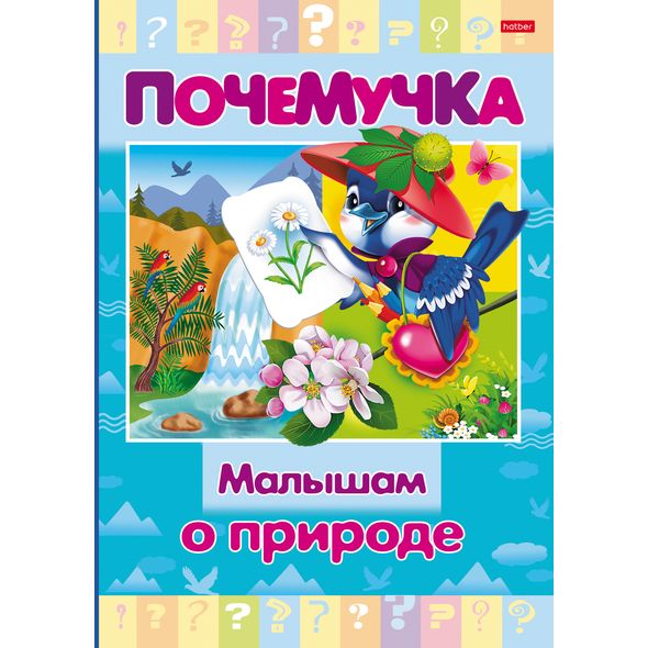 Книжка 16л А5ф цветной блок тв.переплет 